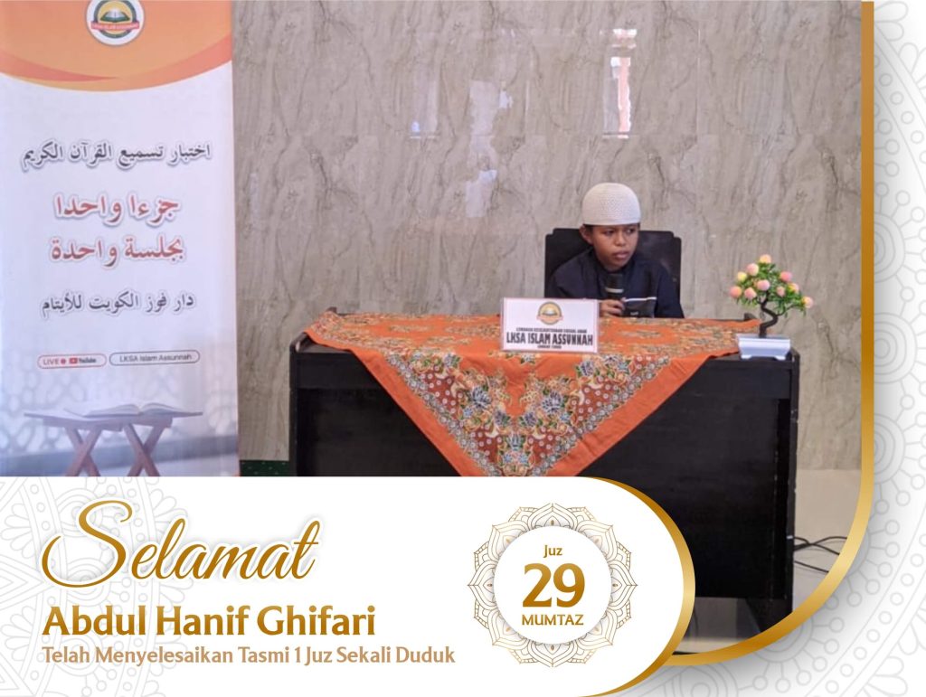 Tasmi Juz 29: Abdul Hanif Ghifari 1 Wustho Asal Dompu